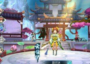 大话许仙无限金币版封面