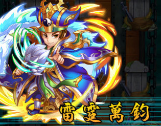 放开吧三国2超v版封面