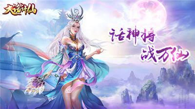 大话许仙gm版封面