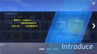 跑跑卡丁车官方竞速版如何获得通行证 通行证获取攻略