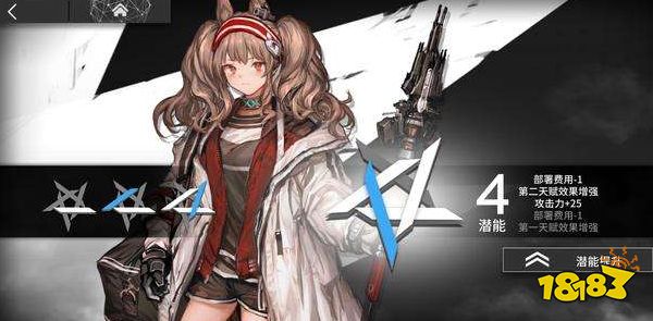 明日方舟安洁丽娜怎么样 安洁丽娜天赋技能解析