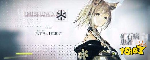 明日方舟凯尔希技能是什么 凯尔希技能详解