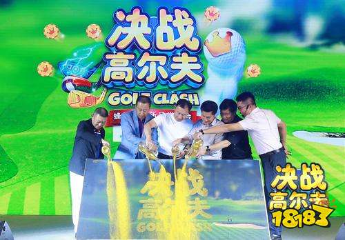 《决战高尔夫》获苹果AppStore大力推荐!