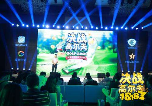 《决战高尔夫》获苹果AppStore大力推荐!