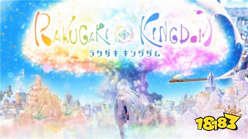 TAITO神秘倒数新作确定为《涂鸦王国》!预定于2019年冬季开始配信