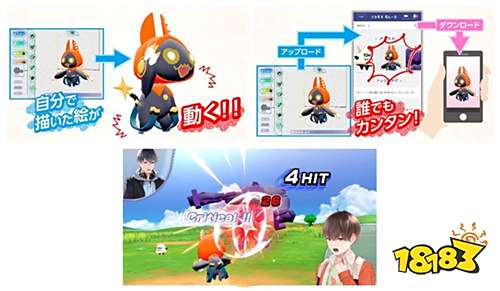 TAITO神秘倒数新作确定为《涂鸦王国》!预定于2019年冬季开始配信