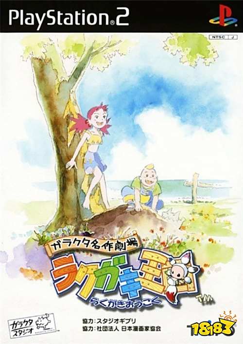 TAITO神秘倒数新作确定为《涂鸦王国》!预定于2019年冬季开始配信