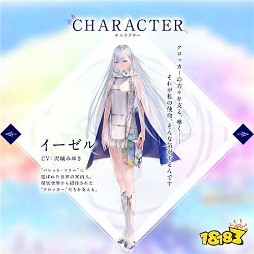 TAITO神秘倒数新作确定为《涂鸦王国》!预定于2019年冬季开始配信
