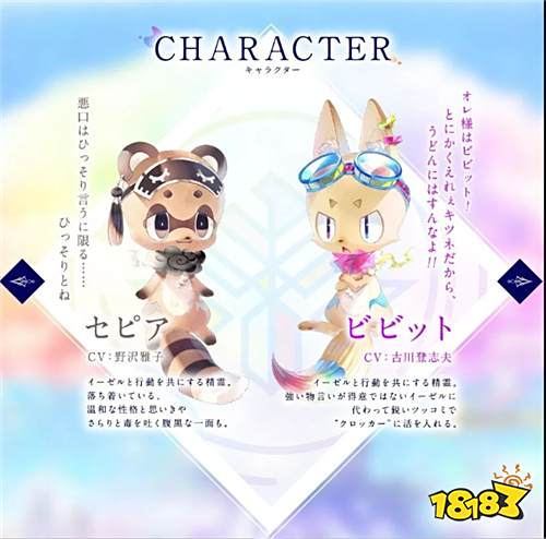 TAITO神秘倒数新作确定为《涂鸦王国》!预定于2019年冬季开始配信