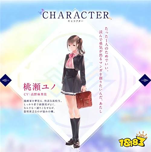 TAITO神秘倒数新作确定为《涂鸦王国》!预定于2019年冬季开始配信