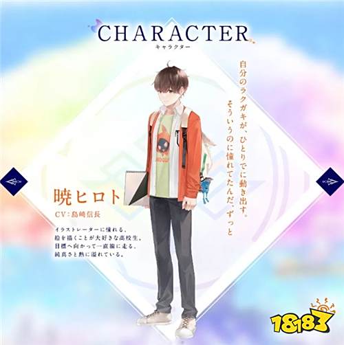 TAITO神秘倒数新作确定为《涂鸦王国》!预定于2019年冬季开始配信