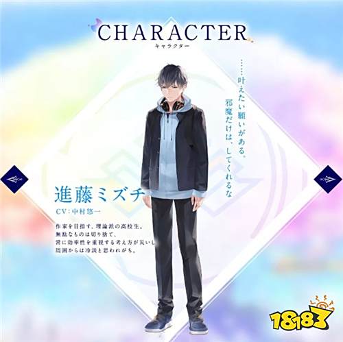 TAITO神秘倒数新作确定为《涂鸦王国》!预定于2019年冬季开始配信