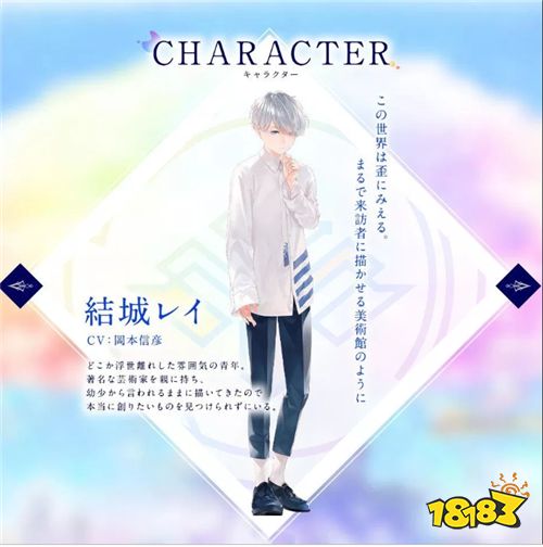 TAITO神秘倒数新作确定为《涂鸦王国》!预定于2019年冬季开始配信
