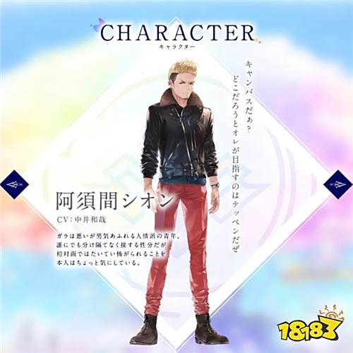 TAITO神秘倒数新作确定为《涂鸦王国》!预定于2019年冬季开始配信