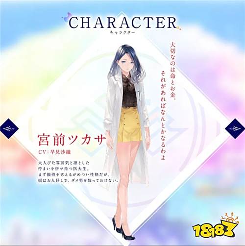 TAITO神秘倒数新作确定为《涂鸦王国》!预定于2019年冬季开始配信
