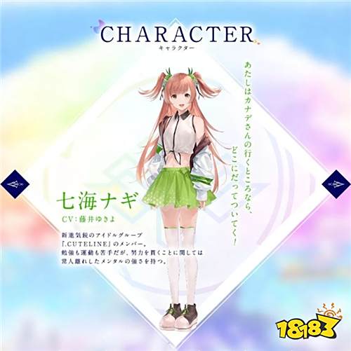 TAITO神秘倒数新作确定为《涂鸦王国》!预定于2019年冬季开始配信