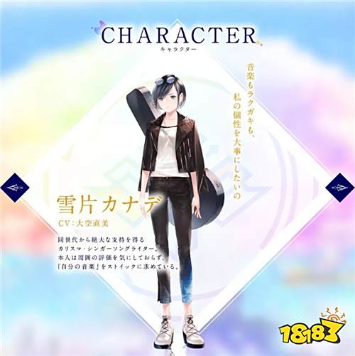 TAITO神秘倒数新作确定为《涂鸦王国》!预定于2019年冬季开始配信