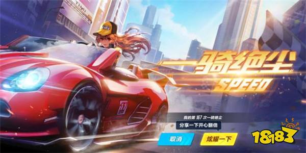 QQ飞车手游竞速技巧大盘点