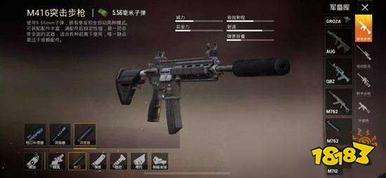 和平精英SS2赛季怎么上分 ss2上分技巧教学 