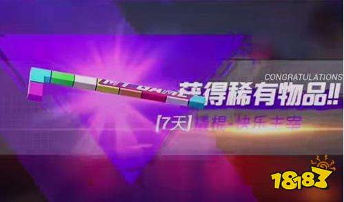 和平精英M4皮肤快乐主宰获取 皮肤获取方法 