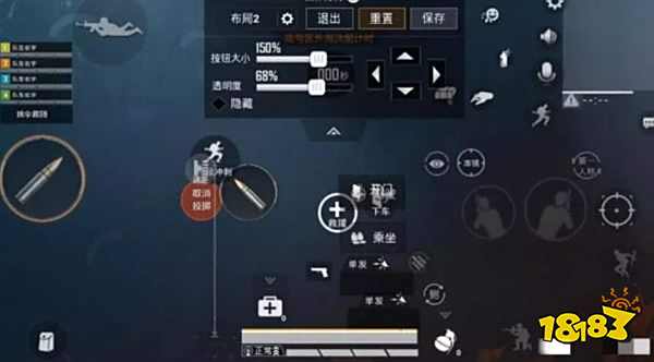 和平精英灵敏度左右晃怎么调 