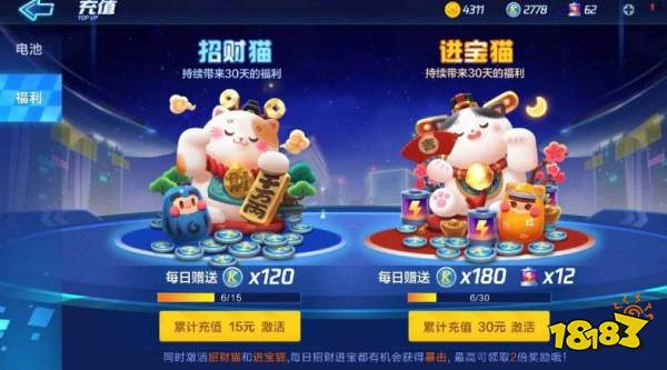 跑跑卡丁车手游酷币怎么获得 酷币获取途径一览