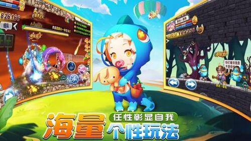 冒险岛公益服封面