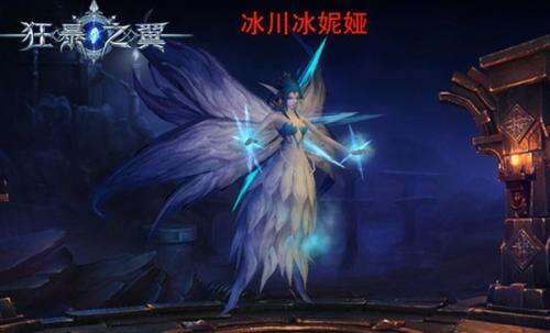 狂暴之翼破解版sf封面