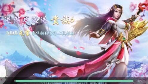 混元劫变态版封面