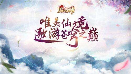 混元劫仙缘版封面