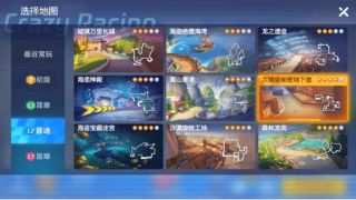 跑跑卡丁车手游大城堡秘密地下室捷径在哪 大城堡秘密地下室攻略