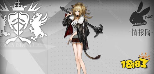 明日方舟推进之王怎么得 推进之王获得方法解析_18183明日方舟专区