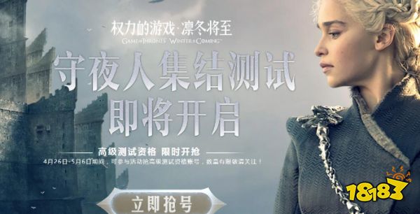 权力的游戏手游好玩吗 权力的游戏手游玩法解析