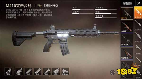 和平精英如何提高吃鸡率 提高吃鸡率方法介绍