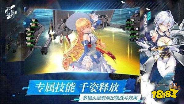 苍蓝誓约在哪里修船苍蓝誓约修船方法详细介绍 181苍蓝誓约手游专区