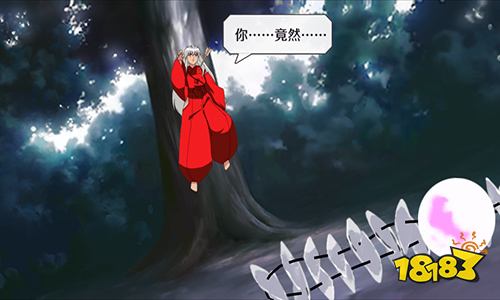 唤醒御神木下温柔的睡颜《犬夜叉-觉醒》封测定档7月15日!