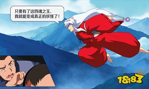 唤醒御神木下温柔的睡颜《犬夜叉-觉醒》封测定档7月15日!