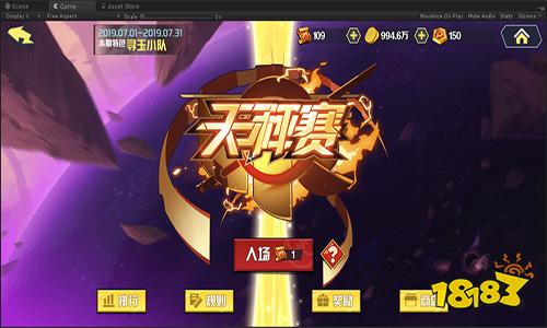 唤醒御神木下温柔的睡颜《犬夜叉-觉醒》封测定档7月15日!