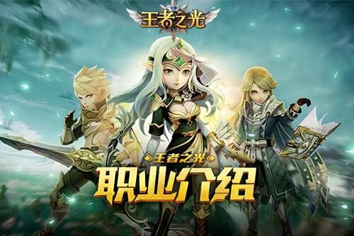 王者归来传奇私服封面