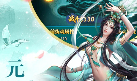 造梦仙游单机版下载封面