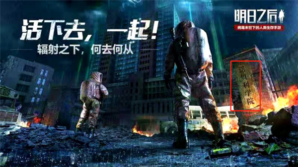 明日之后开放新庄14新等级67 ，多种玩法全面升级