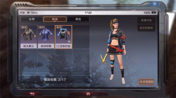 明日之后：这七个方面决定了你的账号价值，快来看你的账号值多少钱！