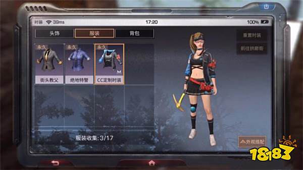 明日之后：这七个方面决定了你的账号价值，快来看你的账号值多少钱！