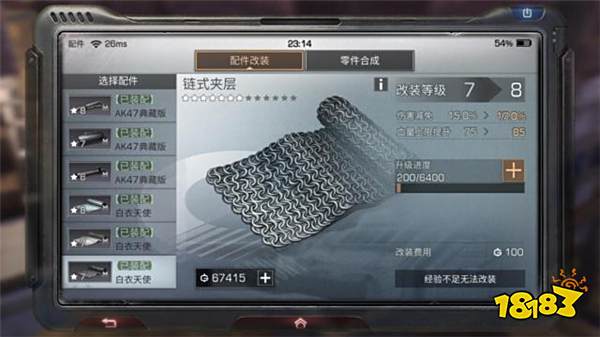 明日之后：这七个方面决定了你的账号价值，快来看你的账号值多少钱！