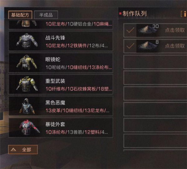 明日之后：这七个方面决定了你的账号价值，快来看你的账号值多少钱！