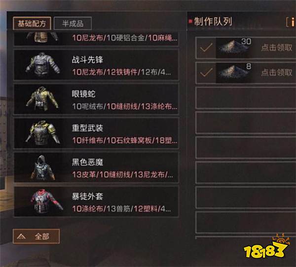 明日之后：这七个方面决定了你的账号价值，快来看你的账号值多少钱！