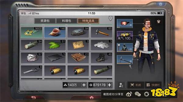 明日之后：这七个方面决定了你的账号价值，快来看你的账号值多少钱！