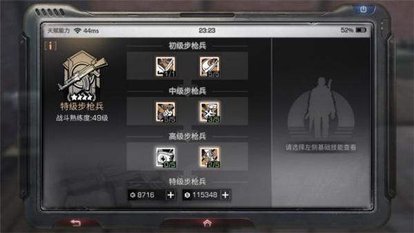 明日之后：这七个方面决定了你的账号价值，快来看你的账号值多少钱！