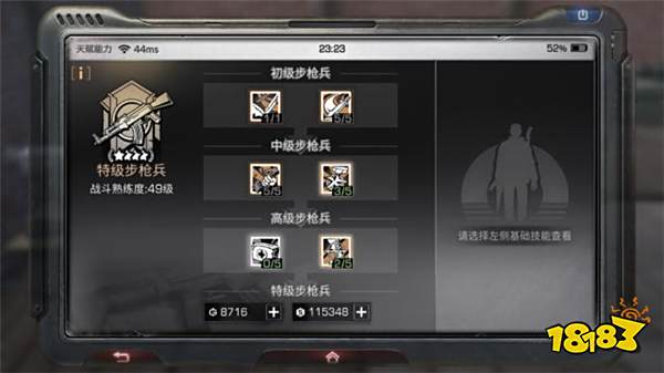 明日之后：这七个方面决定了你的账号价值，快来看你的账号值多少钱！