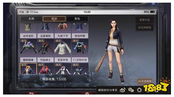 明日之后：这七个方面决定了你的账号价值，快来看你的账号值多少钱！